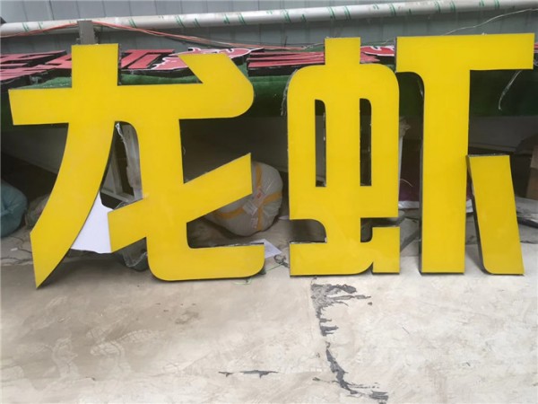 超級(jí)字5